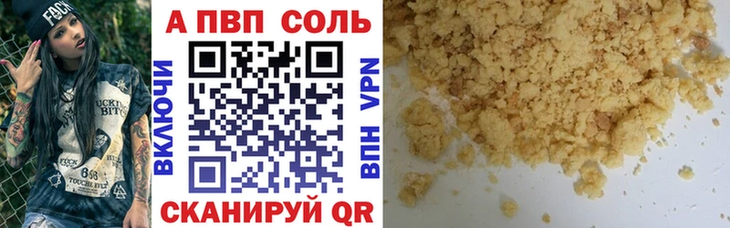 Alpha-PVP Crystall  сколько стоит  Кондрово 