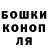 ГЕРОИН гречка fears842