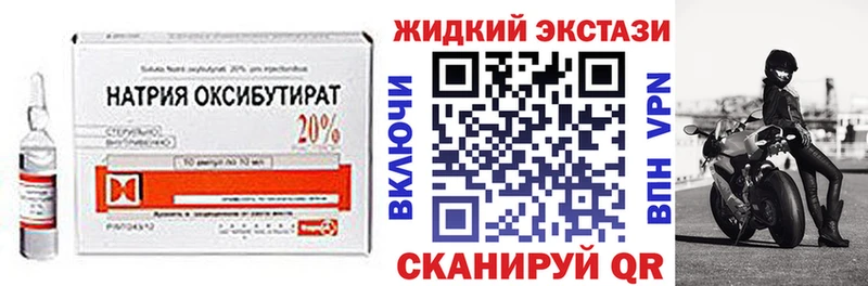 Бутират оксана  Кондрово 