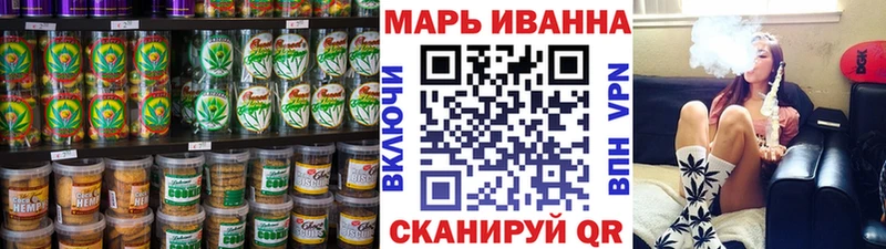 Печенье с ТГК конопля  Кондрово 