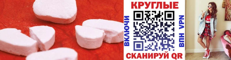 Экстази DUBAI KRAKEN как войти Кондрово