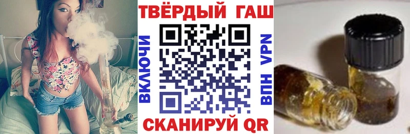 ГАШИШ хэш Кондрово