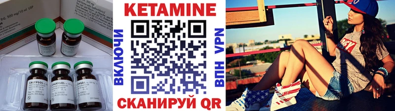 Кетамин VHQ  Кондрово 