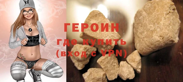 шишки Белокуриха