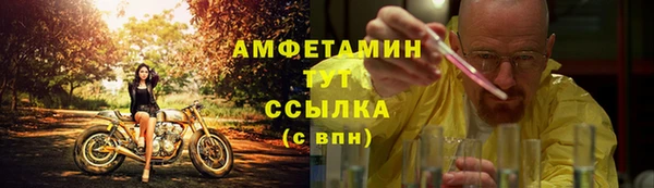 мескалин Беломорск