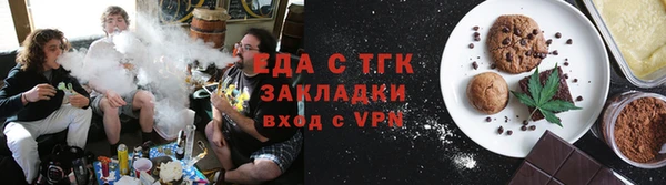 мескалин Беломорск
