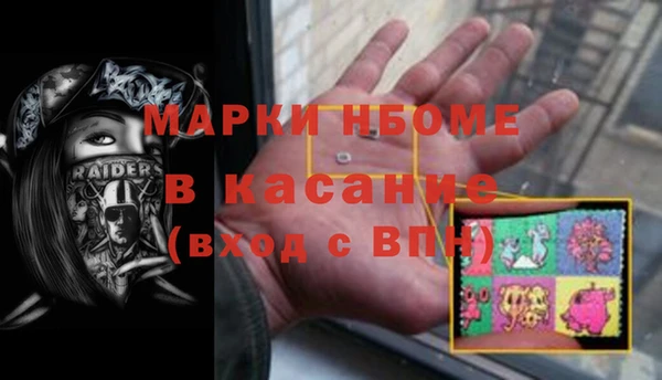 мескалин Беломорск