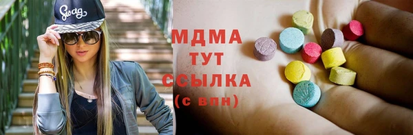 марки nbome Белоозёрский