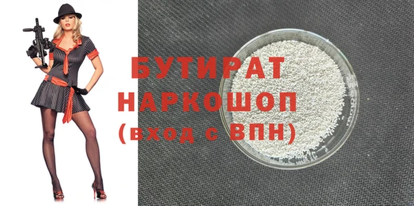 шишки Белокуриха