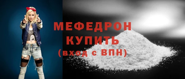 мескалин Беломорск