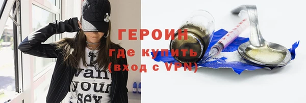 шишки Белокуриха