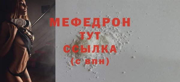 мескалин Беломорск