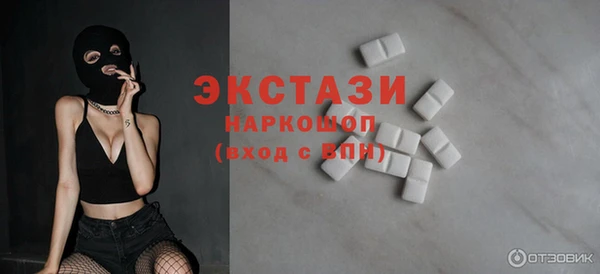 шишки Белокуриха