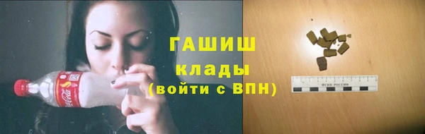 мескалин Беломорск