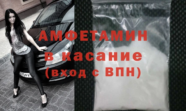 мескалин Беломорск