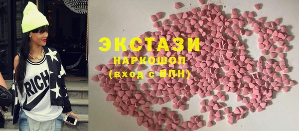 марки nbome Белоозёрский