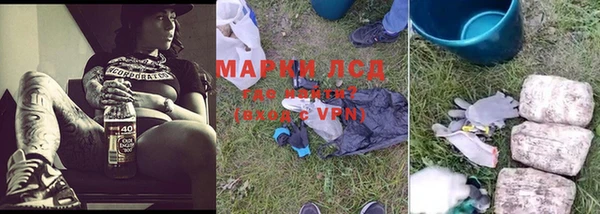 мескалин Беломорск