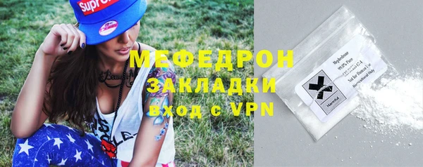мескалин Беломорск
