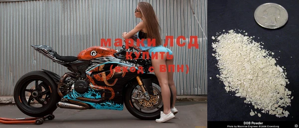 марки nbome Белоозёрский