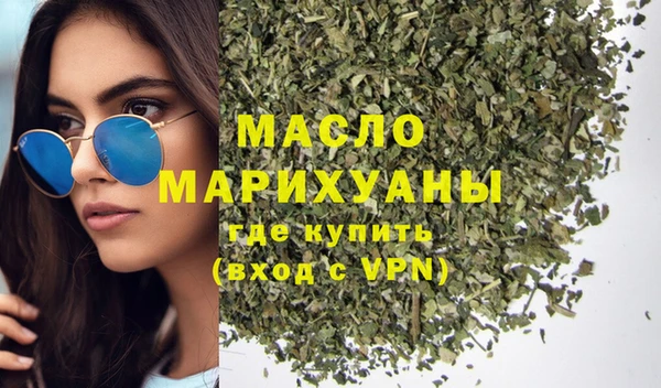 марки nbome Белоозёрский