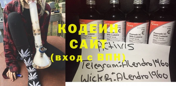 мескалин Беломорск