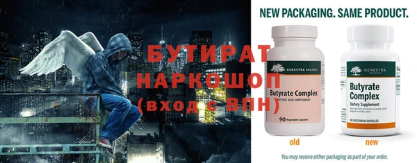 марки nbome Белоозёрский