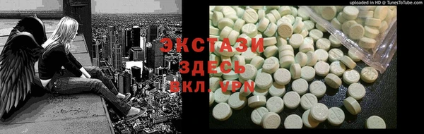 шишки Белокуриха
