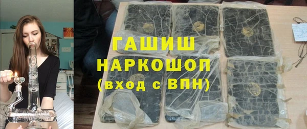мескалин Беломорск
