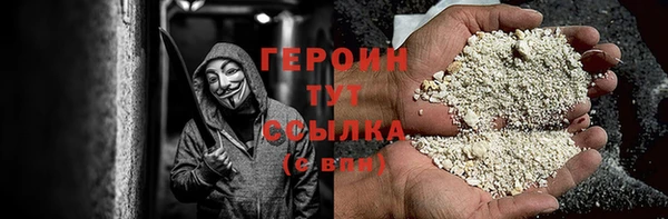 шишки Белокуриха