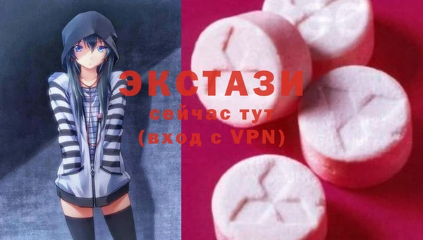 шишки Белокуриха