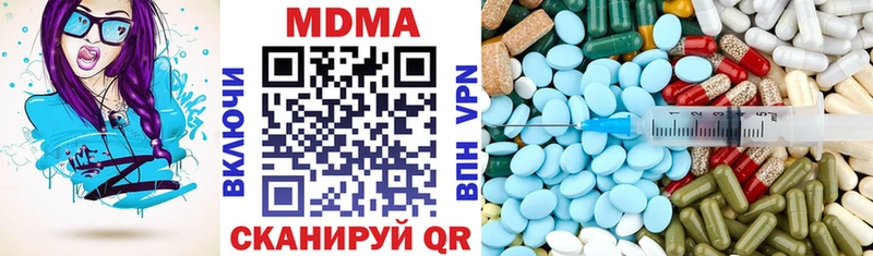 гидра онион  это состав  MDMA Molly  Кондрово 