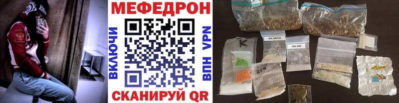 MEGA tor  Кондрово  Мефедрон 4 MMC 