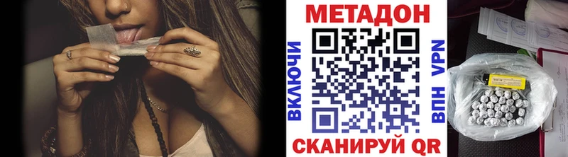 Метадон мёд  дарнет шоп  кракен как зайти  Кондрово 