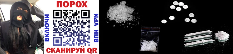 Метамфетамин Methamphetamine  Кондрово 