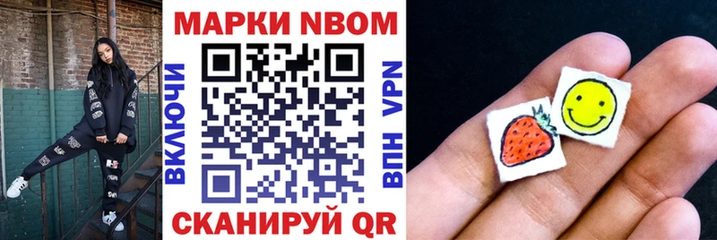 MEGA ONION  маркетплейс Telegram  Марки N-bome 1,8мг  цена наркотик  Кондрово 
