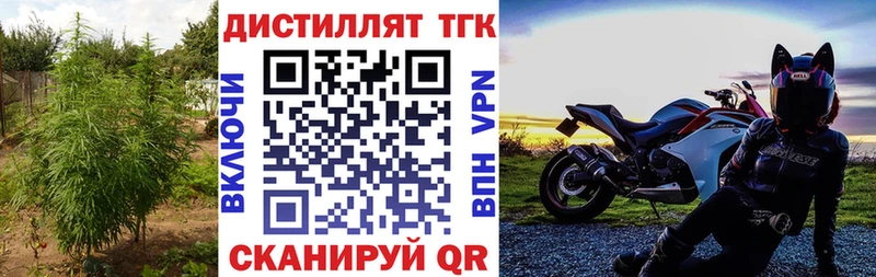 Дистиллят ТГК концентрат Кондрово