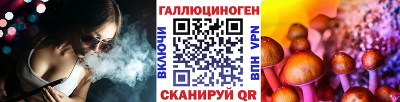 Галлюциногенные грибы MAGIC MUSHROOMS  сайты даркнета формула  Кондрово 