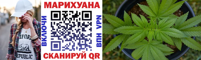 Марихуана Bruce Banner  Кондрово 